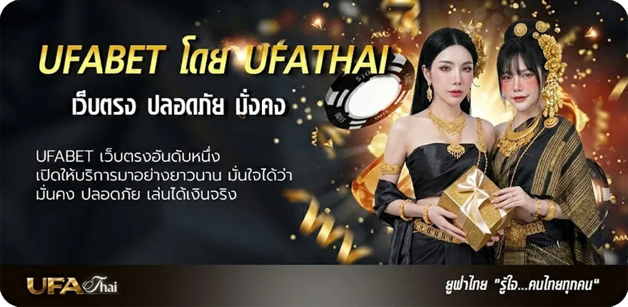 Banner ตรวจหวย1มีค68 แรง — แทงบอลออนไลน์ คาสิโน หวย มวย สล็อต ครบวงจร