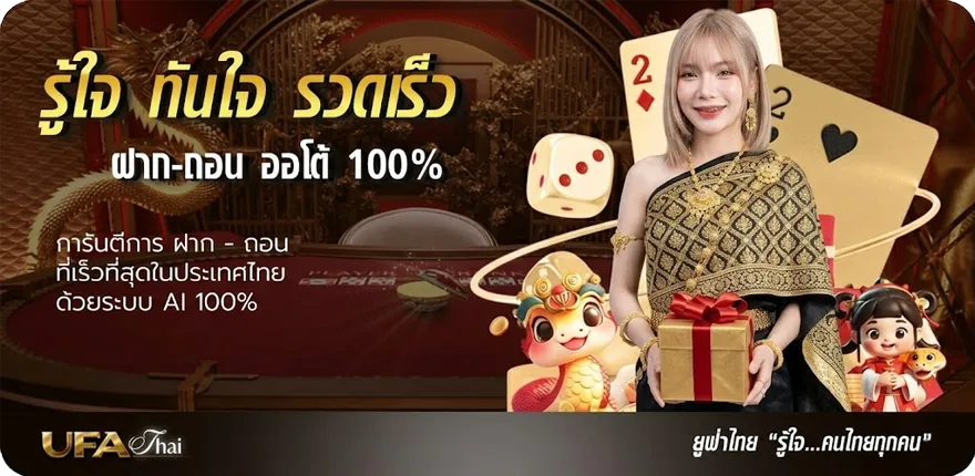 แบนเนอร์ ตรวจหวย1มีค68 ล่าสุด — โปรโมชั่นสมาชิกใหม่