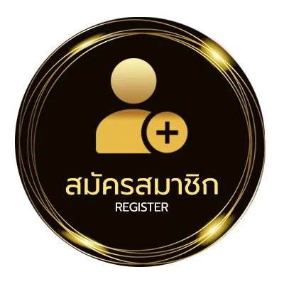 สมัครฟรี ตรวจหวย1มีค68 ใน 1 นาที
