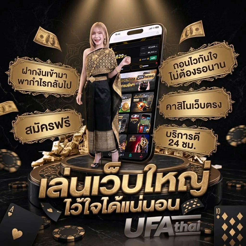 ตรวจหวย1มีค68 แบนเนอร์แบรนด์ — เว็บตรง UFABET