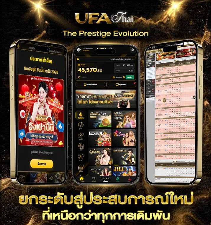 ตรวจหวย1มีค68  เว็บแทงบอล